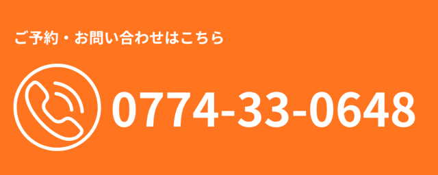 0774-33-0648