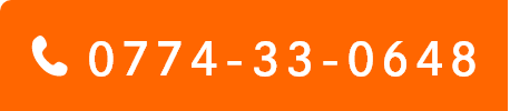 TEL:0774-33-0648